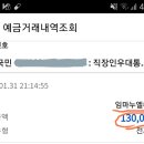 임마누엘