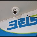 크린토피아연산