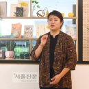 다인안주영 이미지