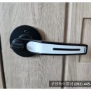 군산특수열쇠