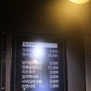기와집양대곱창 이미지