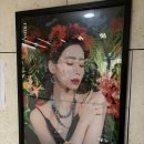 유니컴퍼니 | 프리다 정유지 첫공 복귀 장은아 이지연 박시인 유니플렉스