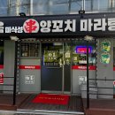 방배천로5-20 이미지