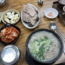 아름식당 - 구미시 | 구미 공단동 맛집 아름식당 현지인이 추천하는 가성비 돼지국밥.