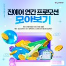 군산J커피 이미지