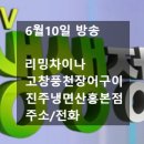 리밍차이나 이미지