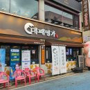 영등동-40 | [ 익산 영등동 맛집 ] 24시간 운영하는 대패명가 솔직후기