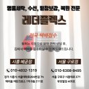 명품집의류 이미지