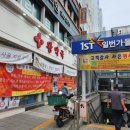 안양왕약국 이미지