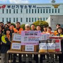 기장119안전센터 이미지