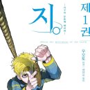차*영 - 미추홀구 주안로 163 | 차*영