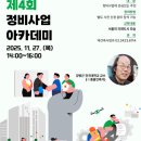 강남아카데미