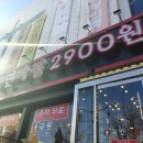 올리브백화점 이미지