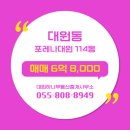 중문부동산중개 이미지