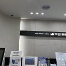 세종시 새롬동 오십견 전문 병원 좋아요 추천 List 6곳