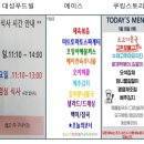 샐러드캐츠