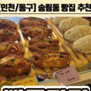 송림3·5동 행정복지센터 이미지