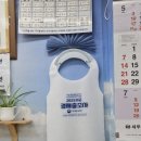 덕정한방순대국