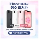 스마트폰으로 스마트하게 살기 | 느려진 폰 고민 청주 꿀폰에서 스마트하게 해결했어요