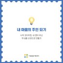 울산숲정신건강의학과의원 이미지