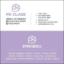 주식회사 엘리프