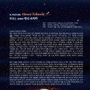 국립오페라단 오페라<잔니 스키키> 이미지