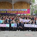 상대동 행정복지센터 이미지