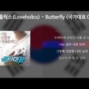 러브홀릭 이미지