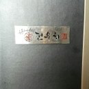 행복해지는60초전우치 이미지