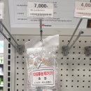크린플러스 이미지