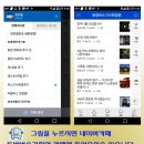 금암마을여객 이미지