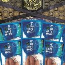부안수협수산물가공공장