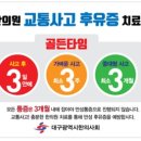 동인두한의원 이미지