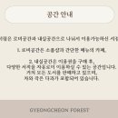경천서림 이미지