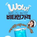 비타코어샵
