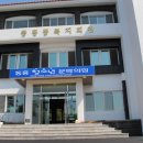 동홍청소년문화의집 이미지