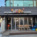 신사일도씨곱창 | [서울 강남] 신사역 곱창 맛집, 일도씨곱창 솔직 후기