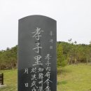 서천 이종선효자비 | 목은 이색의 셋째아들, 충청남도 유형문화재 제239호_서천 이종선효자비