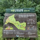 이촌근린공원 이미지