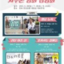 한강사업본부 이미지