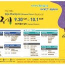 제주해녀문화보존회 네이버블로그