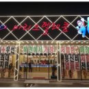 마리오텔레콤 이미지