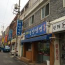 정인면옥평양냉면