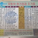 금호타이어현대모터스