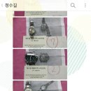 시티즌 다이얼 리프린트, 유리교체 / citizen dial reprint, glass change 이미지