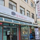 달콤제빵소 이미지