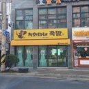 착한마녀족발