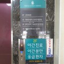 춘천 병원[아름다운 산부인과] 배스킨라빈스 꿀바망♡