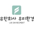 대형환경건설(주) 이미지