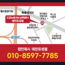 유성세차장 이미지